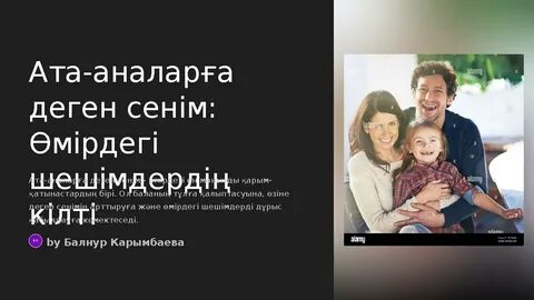 ақша үшін R p surskoe жақындық