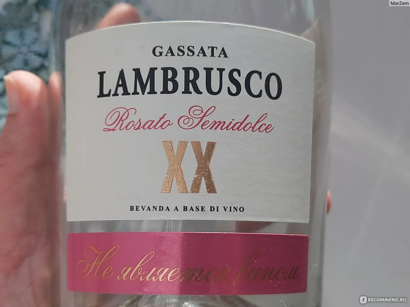 Винный напиток Вагрус gassata Lambrusco. Напиток вин.ГАЗ. Ламбруско Розато п/сл 0.75. Ламбруско ХХ вино игристое. Lambrusco вино розовое.