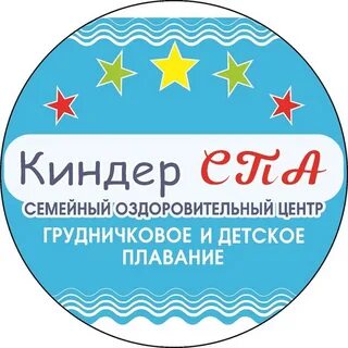 Плавание в новороссийске