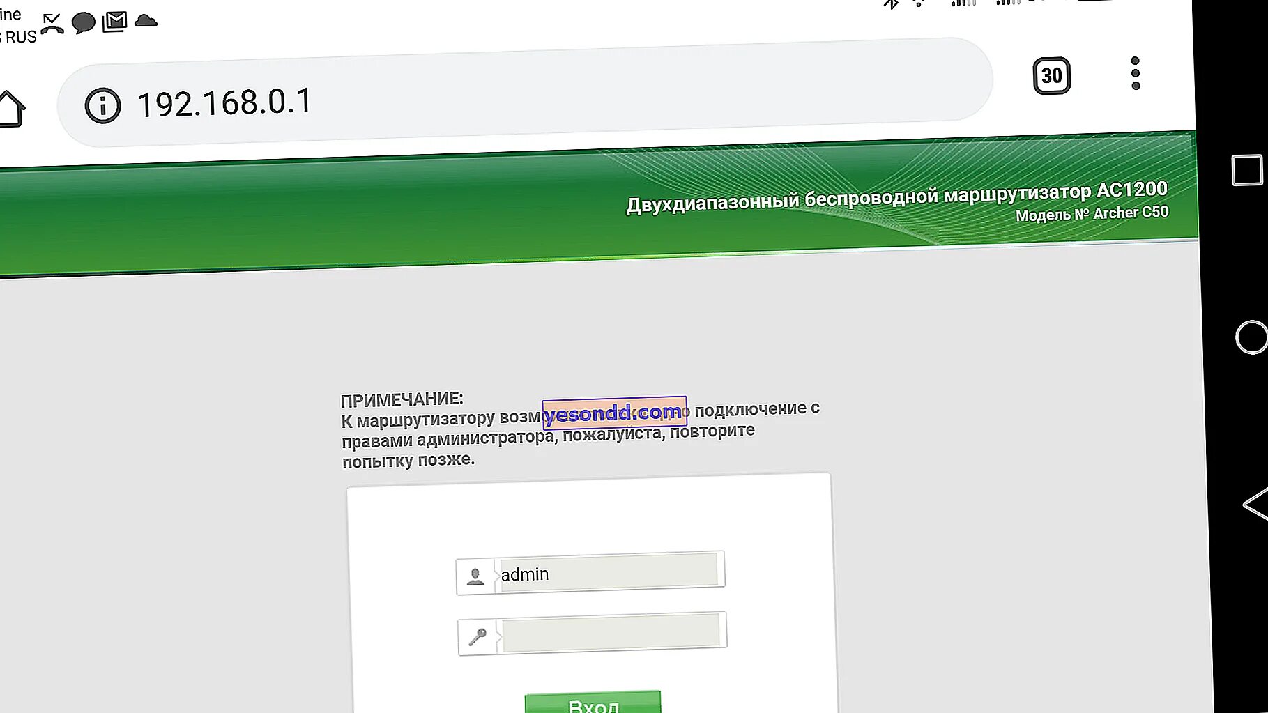 Вход в личный кабинет админ. LP:192.168.1.1.. 192.168.0.1 Роутер. Айпи 192.168.0.1. 192.168.0.1 Admin.