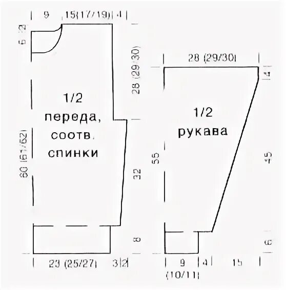 Выкройка для мужского вязаного джемпера 56 размера спицами. Выкройка вязаного мужского джемпера 52 размера. Выкройка для джемпера спицами 56 размера. Выкройка мужского свитера 50 размера для вязания. Размеры свитера мужского 52 размер спицами