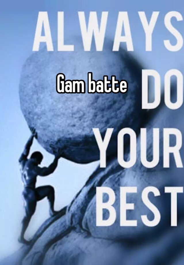 Do your best. Your the best. Do your best арт. Does your. Always do your best