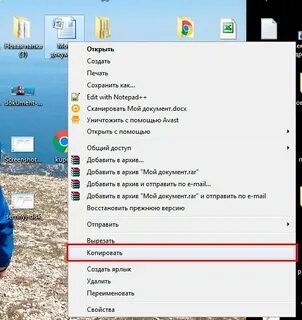 Как скинуть папку на флешку