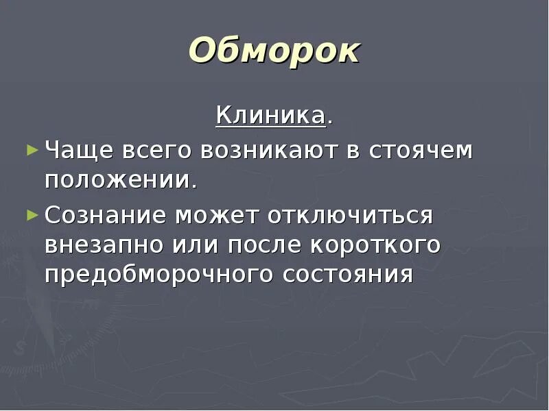 Резще или резче