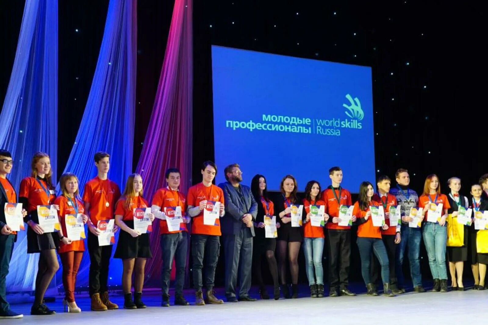 Ворлдскиллс что это в колледже. WORLDSKILLS Россия. Чемпионат молодые профессионалы. Чемпионат Ворлдскиллс.