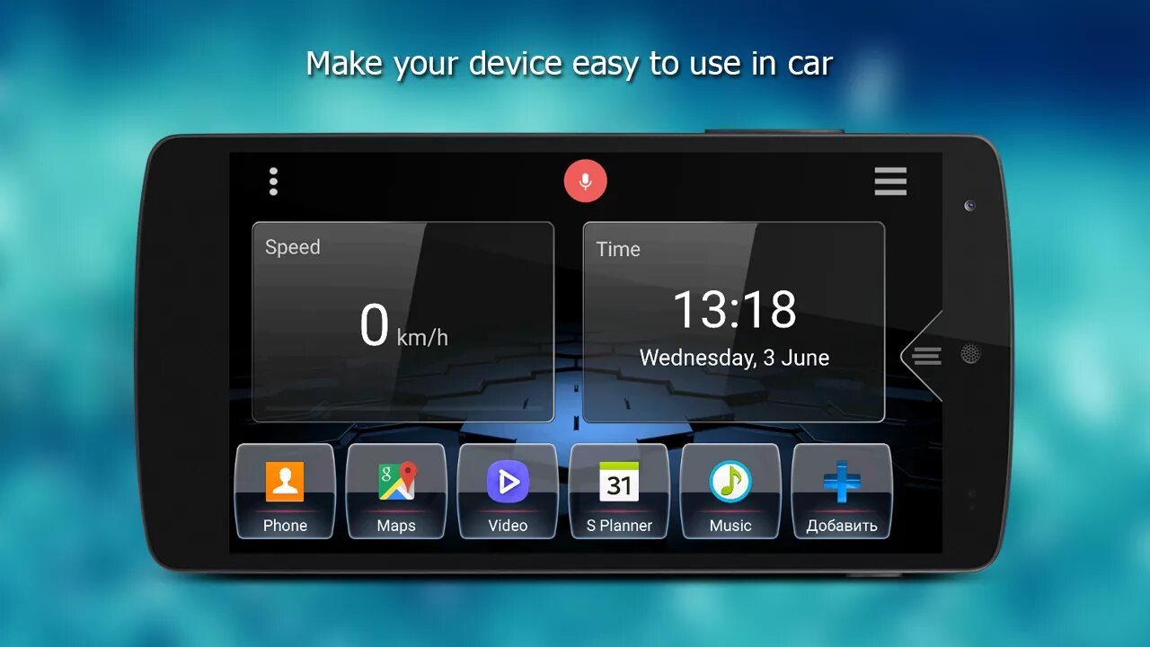 Car Launcher Pro 3.3.1.57. Кар лаунчер для андроид магнитолы. Лаунчер для андроид магнитолы 9.1. Лаунчер для автомагнитолы на андроиде Форд фокус 3.