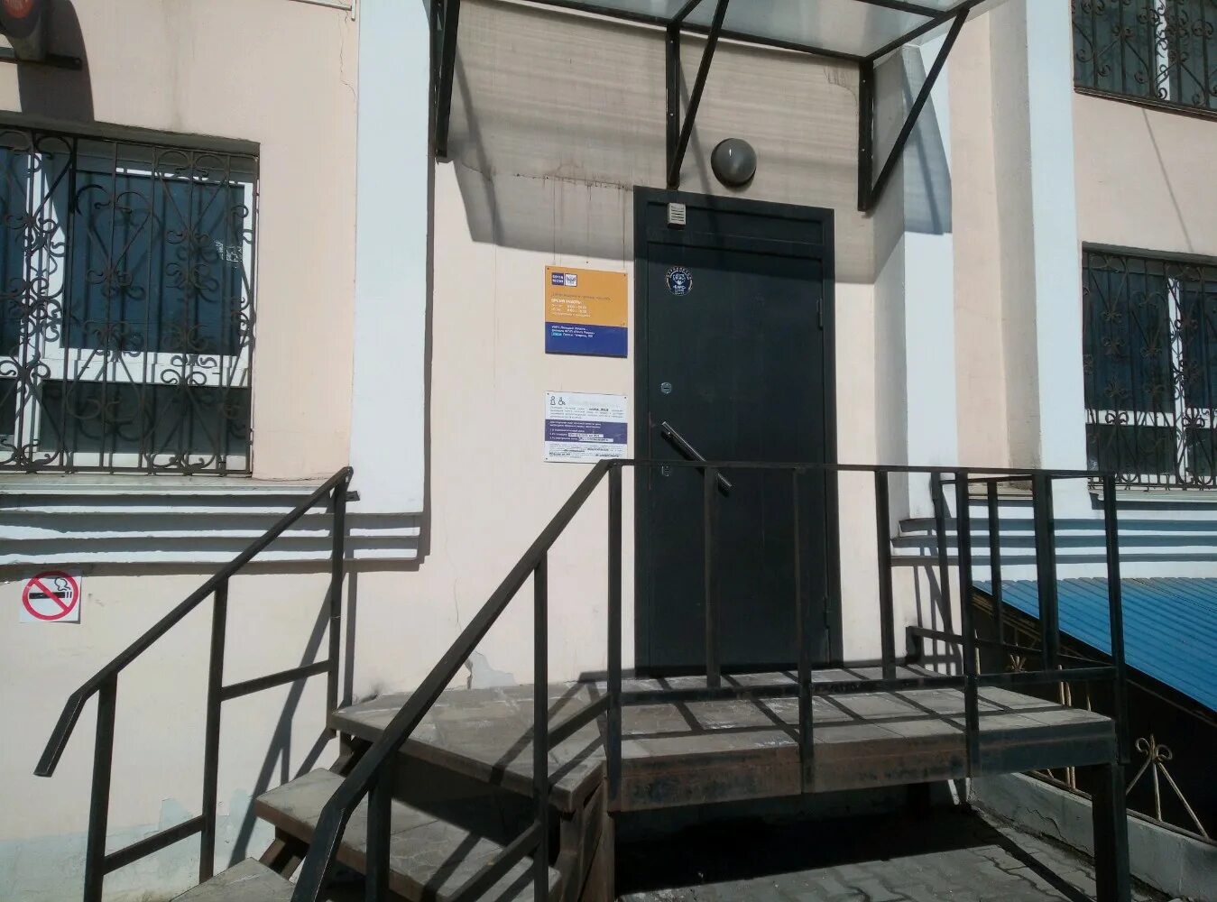Reviews of Upravdom, Lipetsk, Gagarina Street, 108 - Yandex Maps