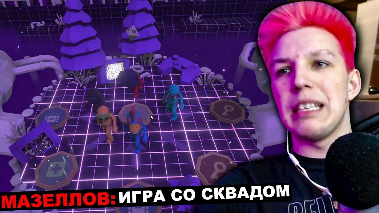 Стинт и дрейк. Дрейк и стинт. мазеллов. хесус. мазеллов, дрейк и братишкин. дрейк пати стример.