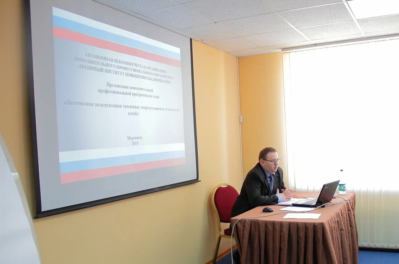 уральский государственный педагогический университет эмблема. северо-кавказский институт повышения квалификации мвд. логотип цпк скиф. центр повышения квалификации мурманск. центр повышения квалификации мурманск.