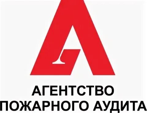 Аудит спб