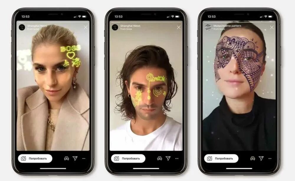 Маска instagram как сделать. Видео маски инстаграм. Инстаграмная маска. Видео маски инстаграм. Маски для инстаграма.