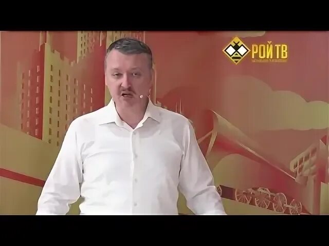 Рои тв новости. Рой ТВ Калашников.