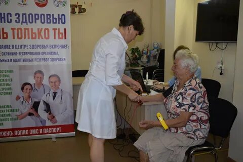 Медицинское долголетия
