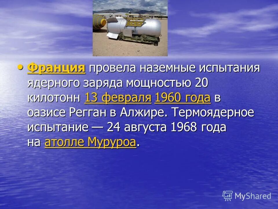 15 т чем является т