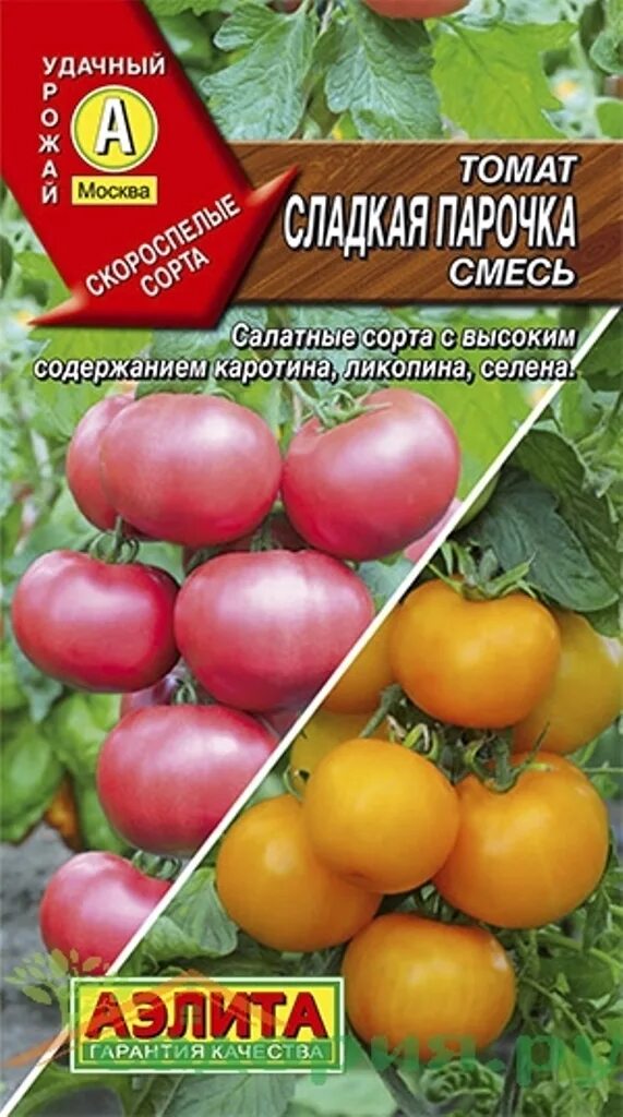 Томат сладкая скарлетт. Томат сахарная настасья 0,05г дет ср (гавриш) автор. томат сладкая парочка смесь. сладкая парочка томат описание сорта. сладкая семейка томат.