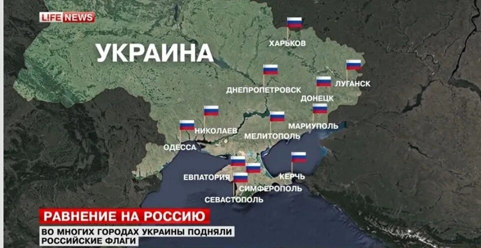 План захвата Украины Россией. Захваченыетеретории Украины. Захваченные территории Украины. Зазахваченные территории на Украине на карте.