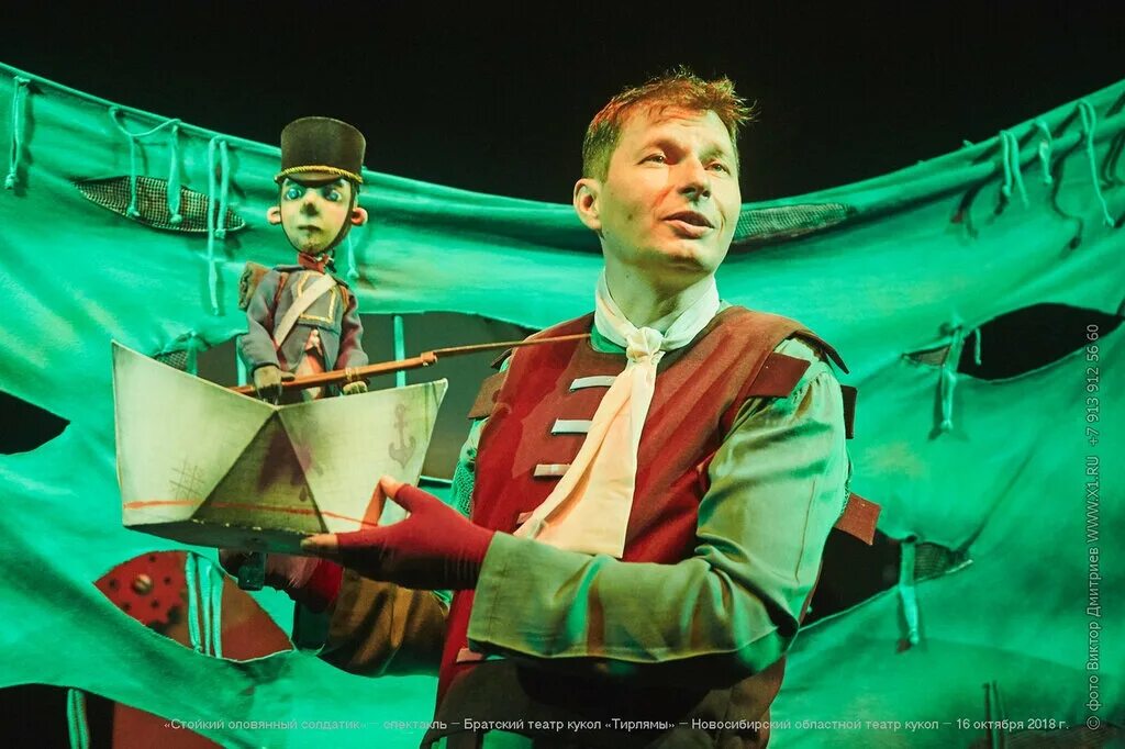кукольный театр г. театр кукол тирлямы братск. театр кукол тирлямы братск фото. братский театр кукол тирлямы официальный сайт. братск театр тирлямы.