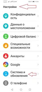 Почему при звонке нет звука на телефоне