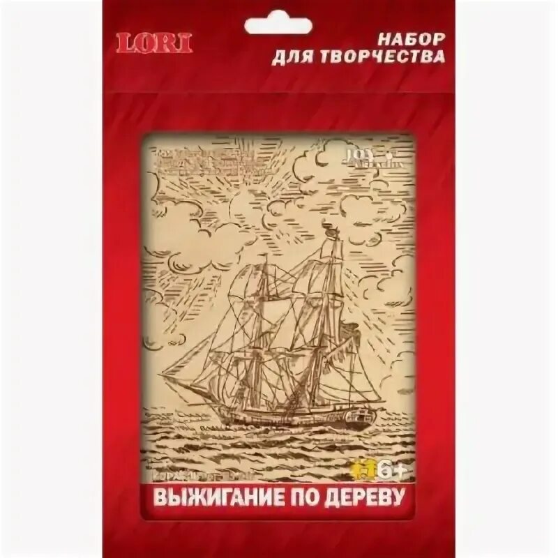 набор для ввыжигания десятоекоролевство. детский набор для выжигания. десятое королевство набор для выжигания 01722. выжигательный прибор десятое королевство. выжигание по дереву отзывы.