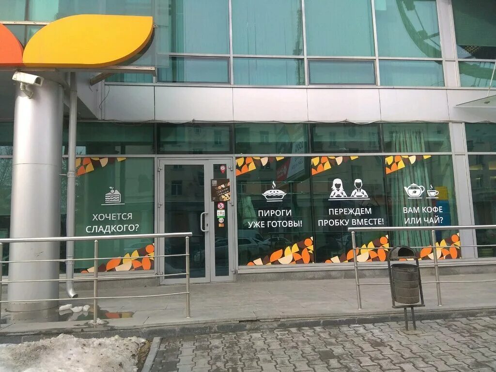 наб. подсолнухи челны. детский центр подсолнух ростов-на-дону. подсолнухи екатеринбург сайт. поле с подсолнухами свердловской области.