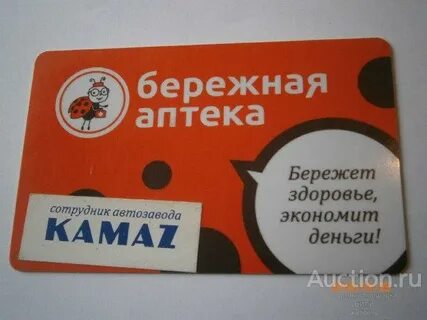 Бережно карта