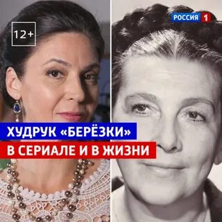 Настоящая фамилия надеждина