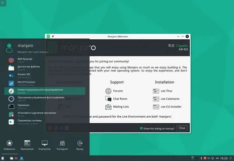 Manjaro linux iso