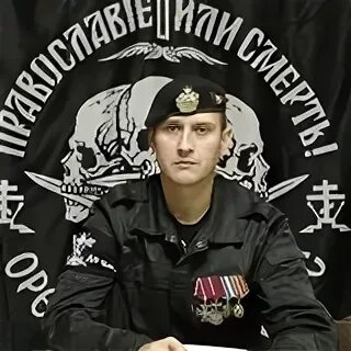 Отраковский телеграмм