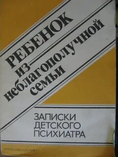 Детство записки