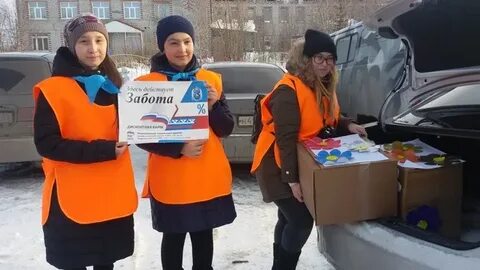 Акция дорогой добра