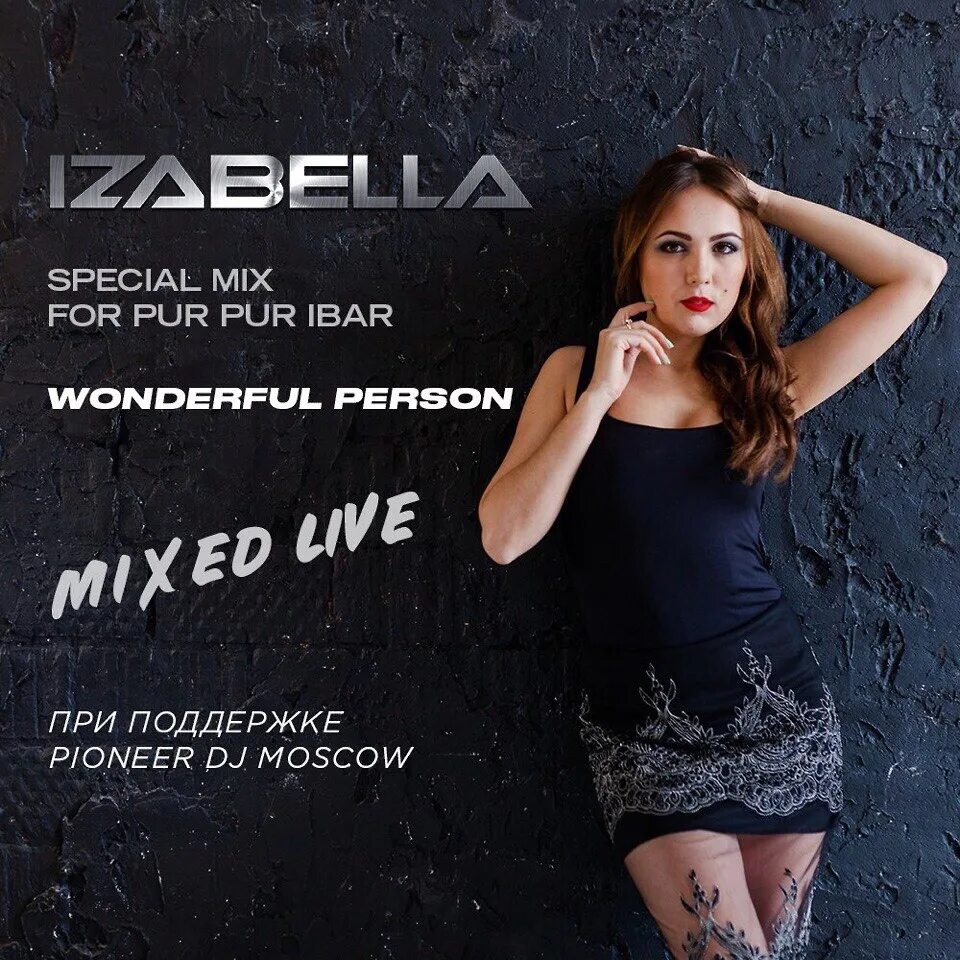Live mix. Изабелла Филиппова. Обложка для g Хаус микса. February Live Mix.