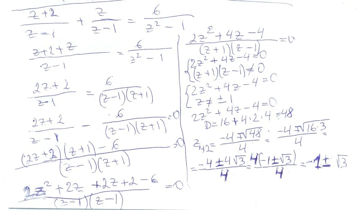 1 sqrt z 2 1. Сумму z^2 + 1. Z1 дробь z2. Z1=2-2i ; z1=-2+6i. Вычислите сумму z1 и z2.