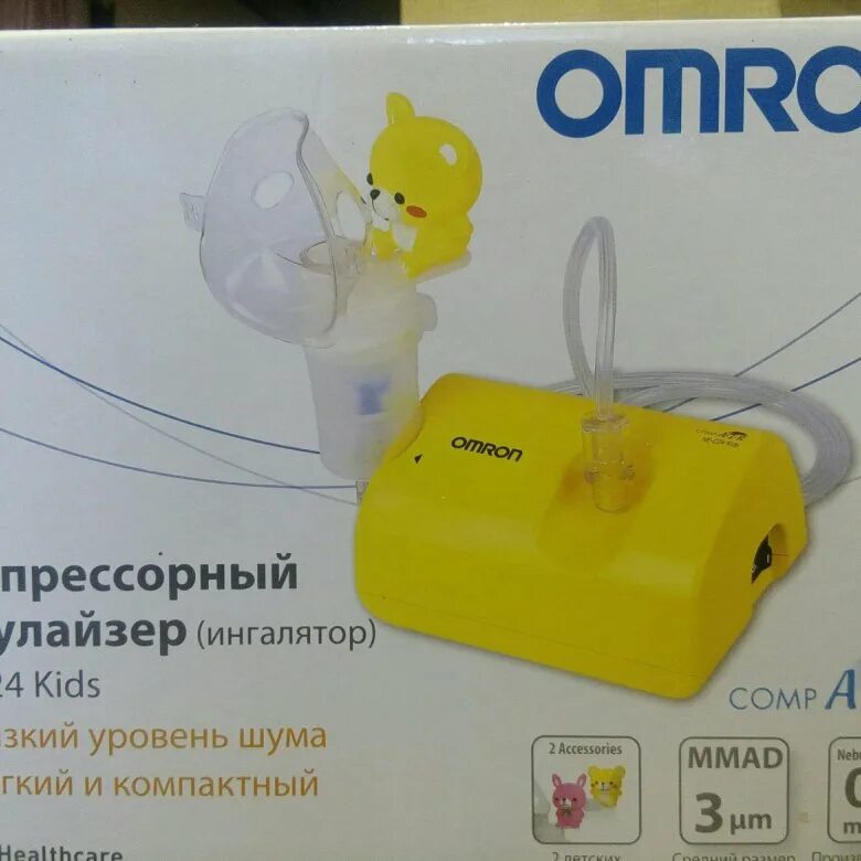 Ингалятор небулайзер лучший для детей и взрослых. Ингалятор в аптеке. ингалятор машинка желтая. ингалятор в виде подарка. ингалятор в коробке.