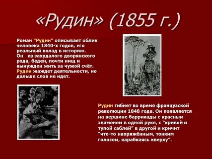 Человек сюжет кратко