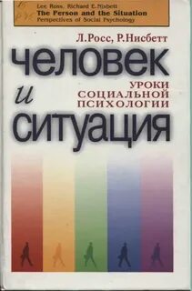 Книга ситуация