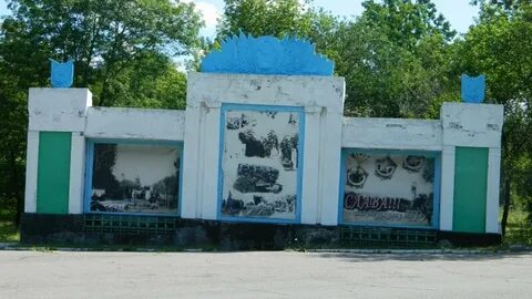 Зоринск