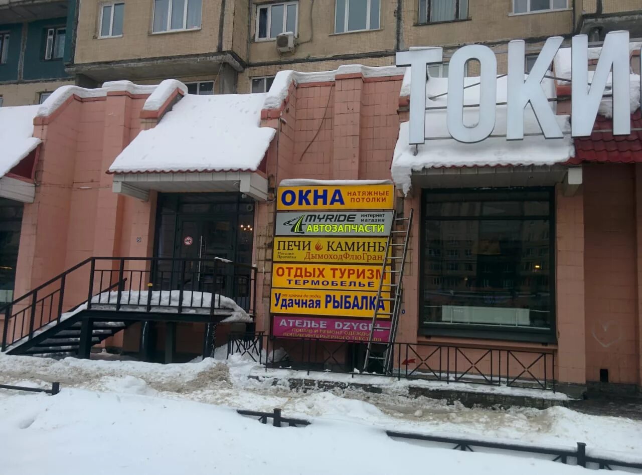 санкт-петербург, индустриальный проспект, дом 26/24. санкт-петербург индустриальный проспект 13. индустриальный 26 24. , д. индустриальный пр-т, 26/24.