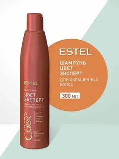 Шампунь для медных оттенков