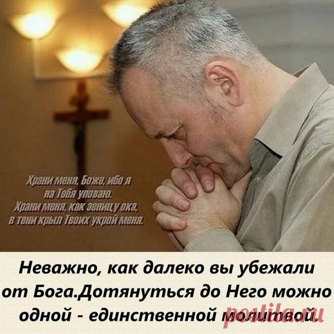 Все по кругу молятся сын без отца. Папа молиться. Молится на коленях. Сын просит прощения у отца. Отец и сын молятся.