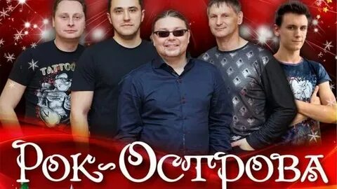 Группа о