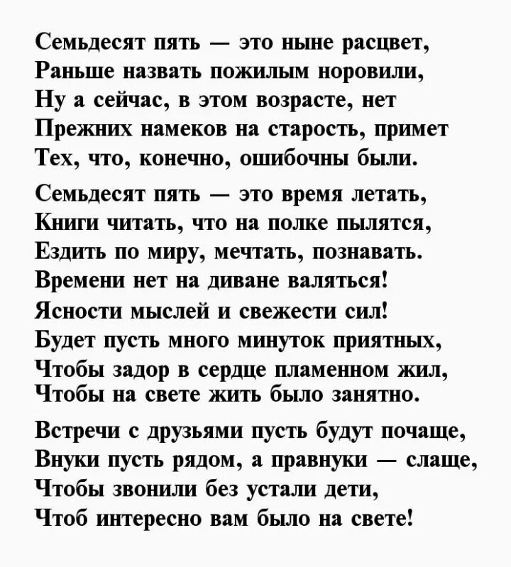 Красивые стихи о внуках. Любимый внук стихи. Стихи про внучат короткие. Стихи про внука любимого.