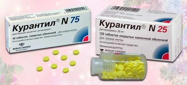Курантил аспирин. Курантил показания. Курантил 25. Курантил 75. Курантил аспирин.