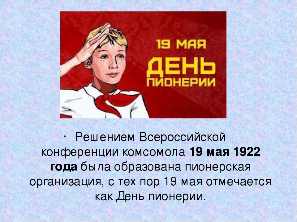 какое событие в 2022 году было организовано. учебные периоды 2022-2023 по четвертям. значимые события 2022. основные параметры бюджета на 2022 год. эватэк 2022.