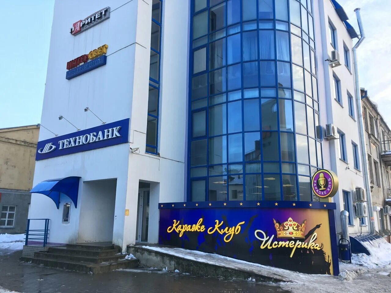 технобанк большая грузинская ул. технобанк могилев адреса. технобанк могилев адреса. могилёв улица островского. технобанк могилев адреса.