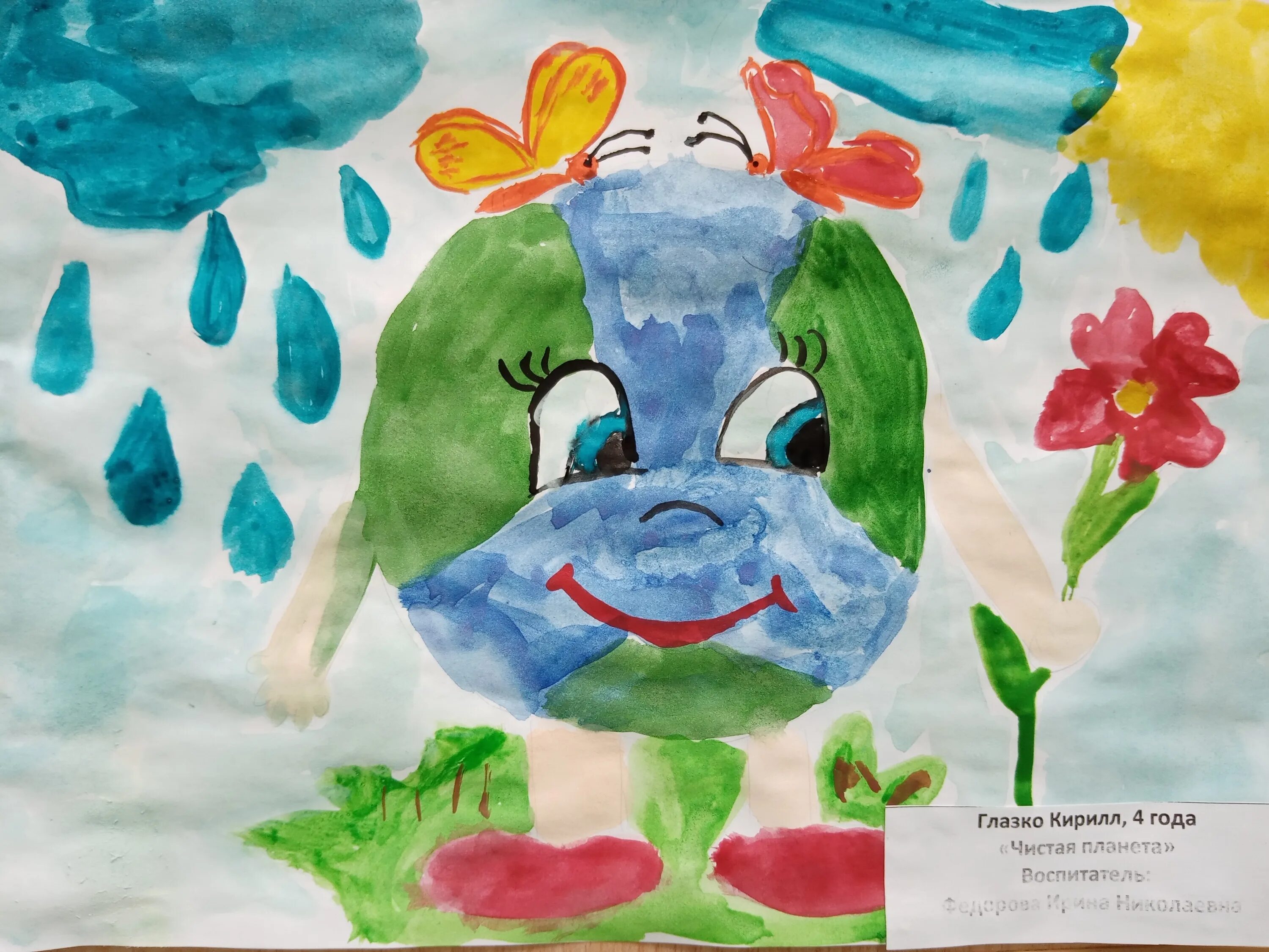Творческие работы детей в детском саду. Рисунок на тему день земли. Детям об экологии. День земли в детском саду.