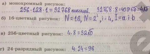 350 кбайт