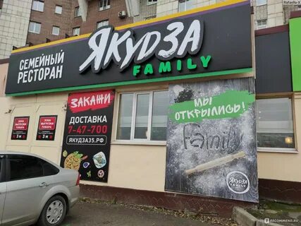 Фамилия череповец