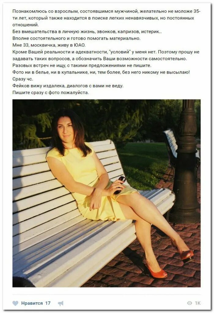 С помощью взрослых познакомьтесь
