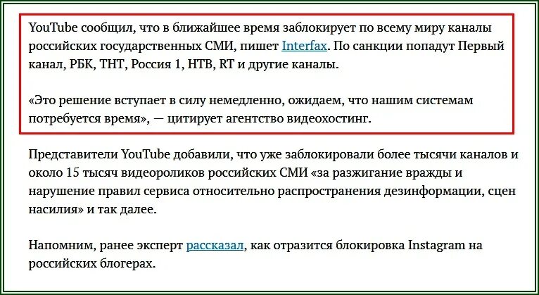 Отключат ли ютуб. Ютуб отключат. Монетизация ютуб отключили в России. Ютуб отключил монетизацию в России. Монетизация ютуб отключили.