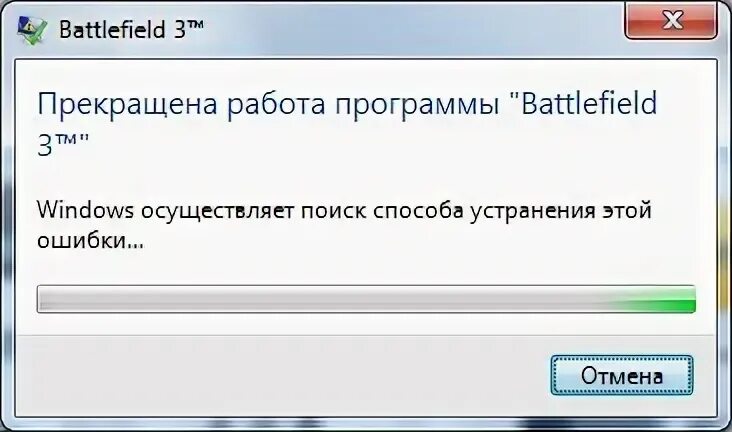 Сеанс будет прекращен из за ошибки протокола. Прекращена работа программы ppdgr. прекращена работа программы ppdgr2. прекращена работа программы s agent как удалить.